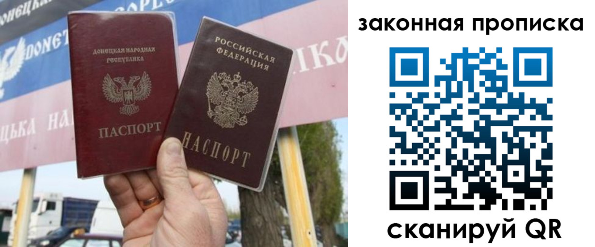 миграционный учет в Оленегорске