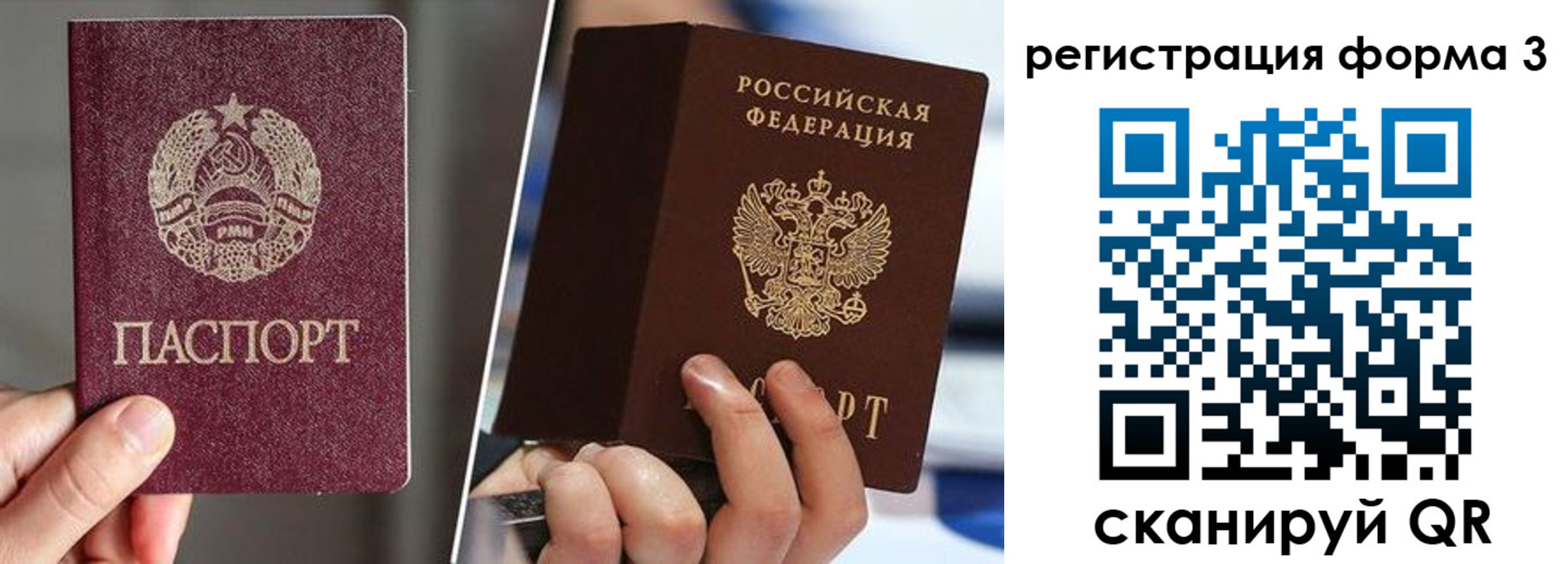 временная регистрация госуслуги в Оленегорске