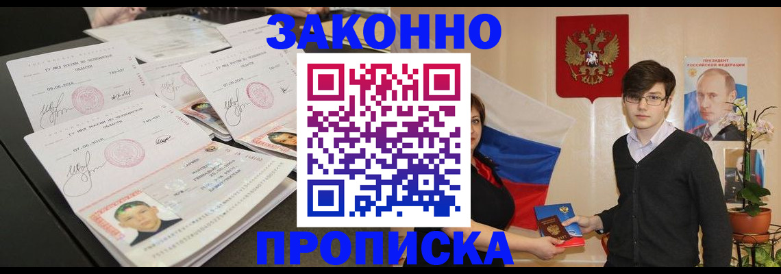 найти адрес прописки в Оленегорске